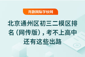 2025걱ͨ݅^(q)ģ^(q)W(wng)棩ϸ߀@Щ·