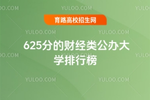 625ֵؔ(ci)(jng)(li)kW(xu)а2025