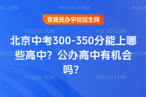 2025걱п300-350ЩУkЙC(j)(hu)