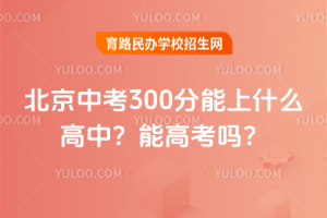 2025걱п300ʲôܸ߿