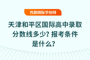 2025ƽ^(q)Hȡ?jn)?sh)(bo)lʲô