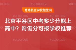 2025걱ƽȅ^(q)пٷϸУͷֿɈW(xu)У]