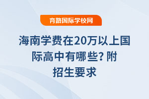 2025꺣όW(xu)M20fχHЩҪ