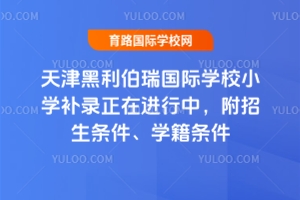 2025HW(xu)УСW(xu)a(b)M(jn)lW(xu)l