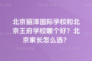 ɇ(gu)HW(xu)УͱW(xu)УĂ(g)L(zhng)ôx