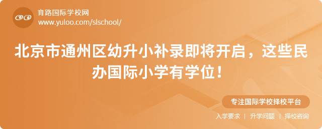 2025걱ͨ݅^(q)Сa(b)䛼_@ЩkHСW(xu)ЌW(xu)λ.jpg