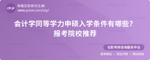 (hu)Ӌ(j)W(xu)ͬȌW(xu)TW(xu)lЩ