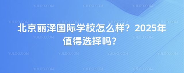 ɇHW(xu)Уôӣ2025ֵx