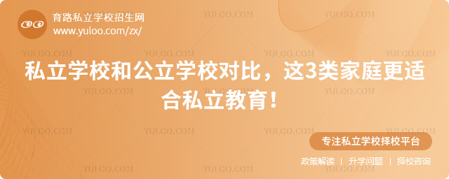 ˽W(xu)У͹W(xu)У