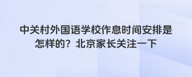 P(gun)ZW(xu)УϢr(sh)gӵģL(zhng)P(gun)עһ