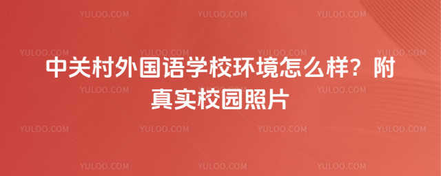 P(gun)(gu)ZW(xu)Уh(hun)ô挍(sh)У@Ƭ