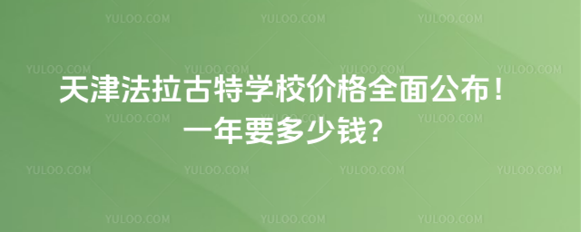 ،W(xu)Уr(ji)ȫ湫һҪX(qin)