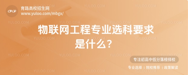 (xing)ĿУѭh(hun)ʽl(wi)ogoɫϵ\G(bio)}(lin)W(wng)̌I(y)xҪʲô