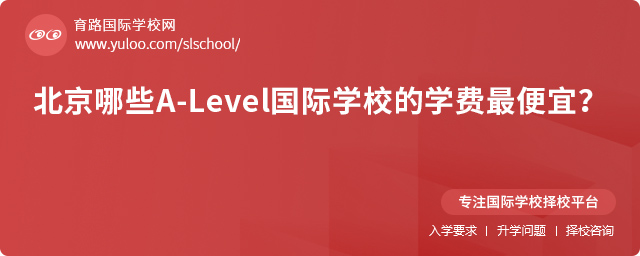 ЩA-Level(gu)HW(xu)УČW(xu)M(fi)