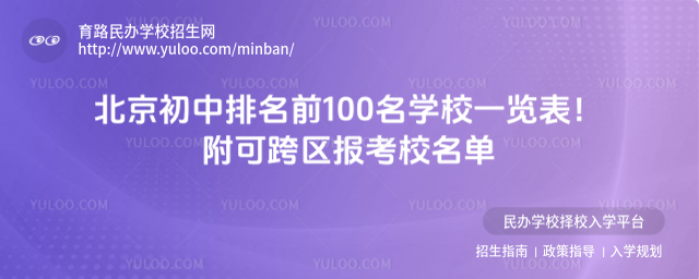 ǰ100W(xu)Уһ[ɿ^(q)(bo)У