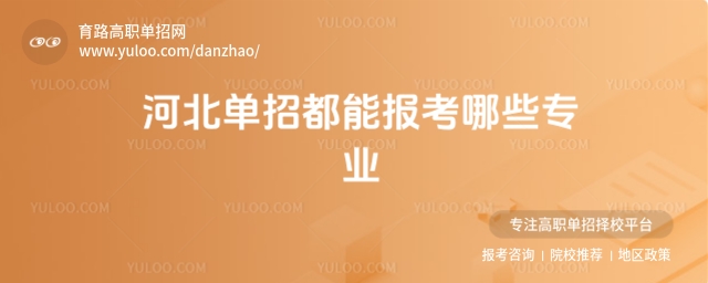 Ğ 2026 ӱЂ俼˿Ɉ(bo)Č(zhun)I(y)ԇ(li)eԔ(x)˸(zhun)I(y)wľͨ\(yn)ݔbr(nng)Ot(y)ˎl(wi)Ļˇg(sh)ؔ(ci)(jng)Q(mo)Ϣʮ(li)˽(bo)Ҏ(gu)俼