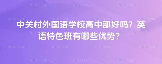 P(gun)ZW(xu)УвÆ᣿ӢZɫЩ(yu)