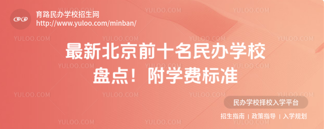 ±ǰʮkW(xu)УPc(din)W(xu)M(fi)(bio)(zhn)