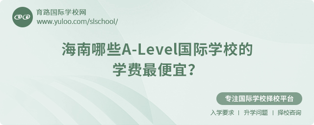 ЩA-Level(gu)HW(xu)УČW(xu)M(fi)