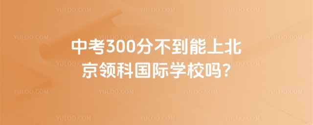 п300ֲϱI(lng)ƇHW(xu)У