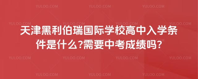 (gu)HW(xu)УW(xu)l