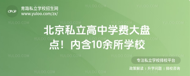 ˽ЌW(xu)M(fi)Pc(din)(ni)10W(xu)У