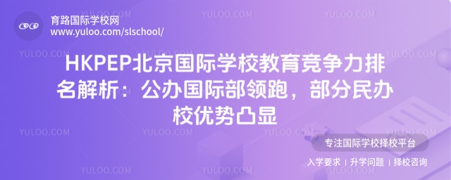 2025HKPEPHWУ