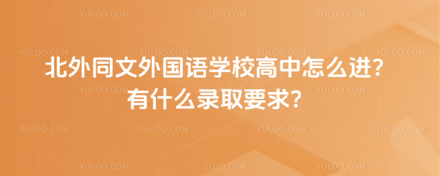 ͬZW(xu)УôMʲôȡҪ