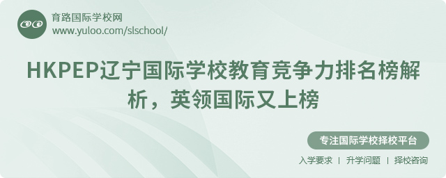 2025HKPEP|HW(xu)У