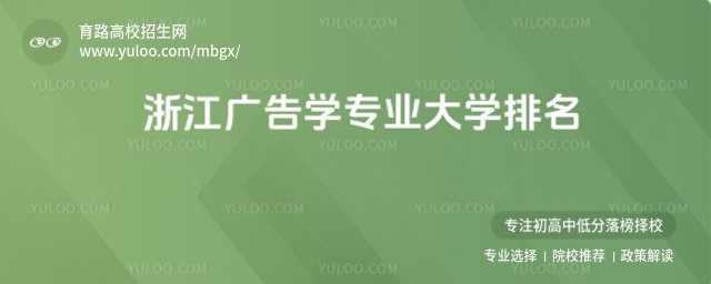 㽭VW(xu)I(y)W(xu)2025ָ