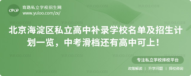 ^(q)˽a䛌W(xu)УμӋ