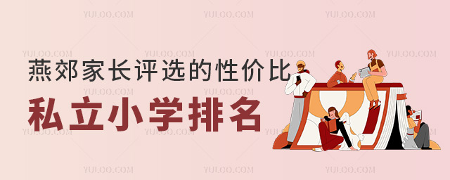 ོԃr(ji)˽СW(xu)