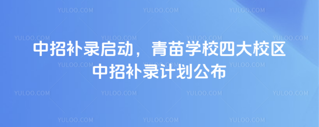a(b)䛆(dng)W(xu)УĴУ^(q)a(b)Ӌ(j)