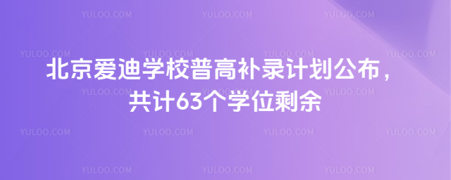 ۵όW(xu)Уոa(b)Ӌ(j)Ӌ(j)63(g)W(xu)λʣ