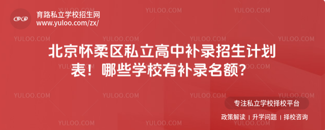 ^(q)˽a(b)Ӌ(j)ЩW(xu)Уa(b)~_6889d4df86d435.76797653.jpg