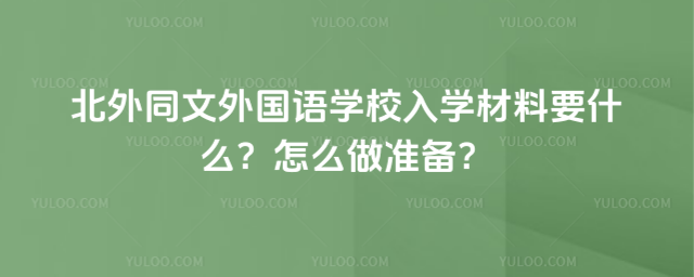 ͬZW(xu)УW(xu)Ҫʲôô(zhn)