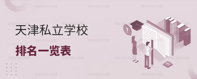 ˽W(xu)Уһ[