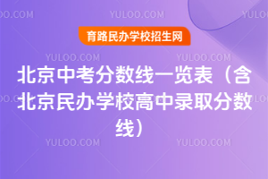 2025걱п?jn)?sh)һ[kW(xu)Уȡ?jn)?sh)