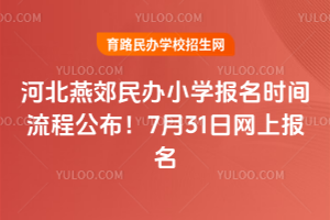 2025ӱོkСW(xu)rg̹731վW(wng)ψ