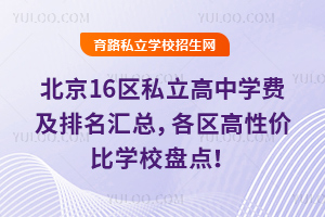 2025걱16^(q)˽ЌWMR^(q)ԃrȌWУPc
