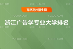 㽭VW(xu)I(y)W(xu)2025ָ