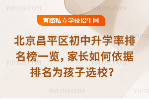 2025걱ƽ^(q)W(xu)һ[L(j)麢xУ