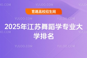 2025꽭K赸WI(y)W