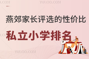 ོL(zhng)u(png)xԃr(ji)˽СW(xu)W(xu)УPc(din)СW(xu)Ո(qng)l