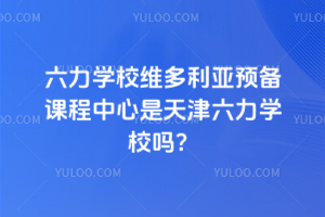 W(xu)УSA(y)nW(xu)У