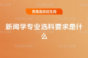 W(xu)I(y)xҪʲô