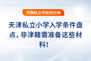 ˽СW(xu)W(xu)lPcǽ(zhn)@Щ