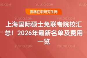 ϺHTʿ(lin)ԺУR2026μMһ[