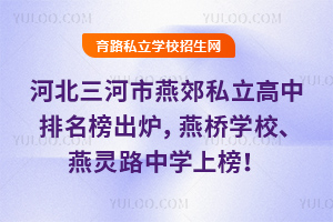 2025ӱོ˽t?q)WУ`·ЌW(xu)ϰ