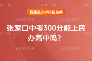 2025ꏈҿп300kІ